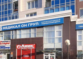 Фото клиники "Медикал Он Груп" - 1