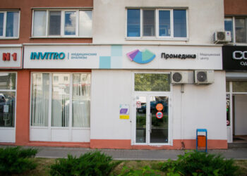 Фото клиники "Промедика на Белгородском проспекте" - 1