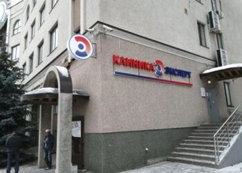 Фото клиники "Клиника Эксперт Белгород" - 1