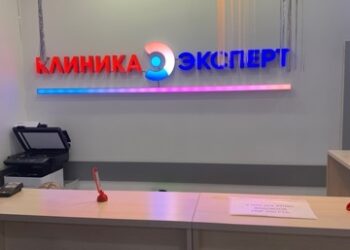 Фото клиники "Клиника Эксперт Белгород" - 2