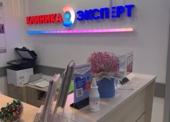 Фото клиники "Клиника Эксперт Белгород" - 4
